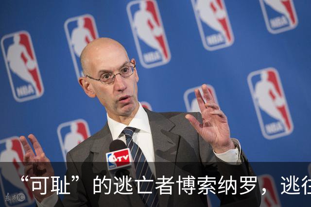 “可耻”的逃亡者博索纳罗，逃往美国的真相曝光！