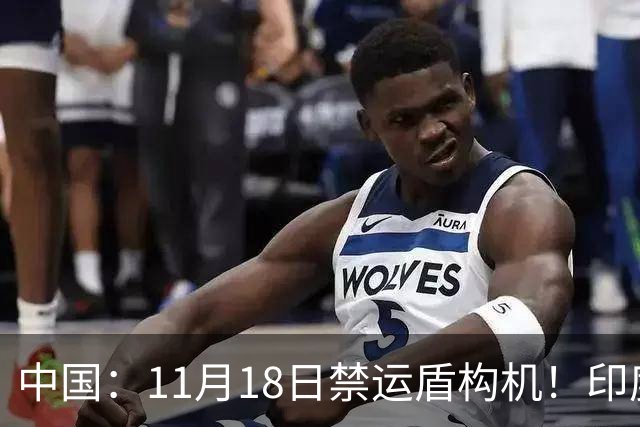 中国：11月18日禁运盾构机！印度：我买德国货！拆箱一看：广州造