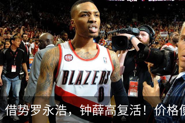 借势罗永浩，钟薛高复活！价格便宜了一半，网友：终于被治服了