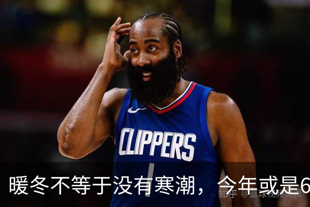 暖冬不等于没有寒潮，今年或是60年少见反常冬，三大特点提早防范