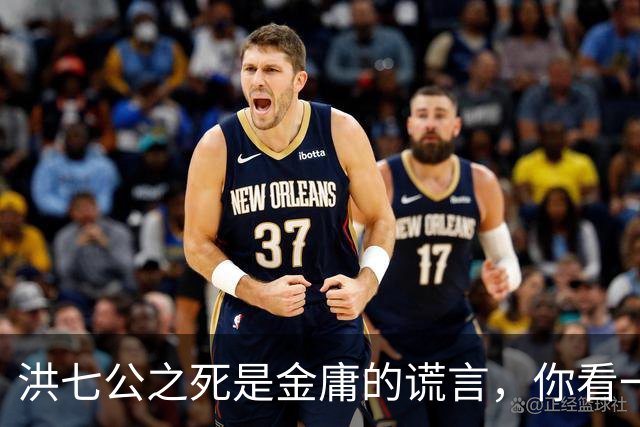 洪七公之死是金庸的谎言，你看一百多岁的他，在倚天中改名成了谁