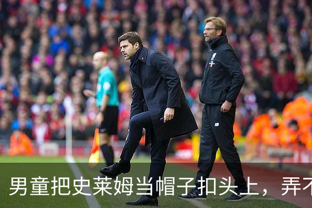 男童把史莱姆当帽子扣头上，弄不下来当场急哭，网友支招化解，妈妈：差点带他去剃光头