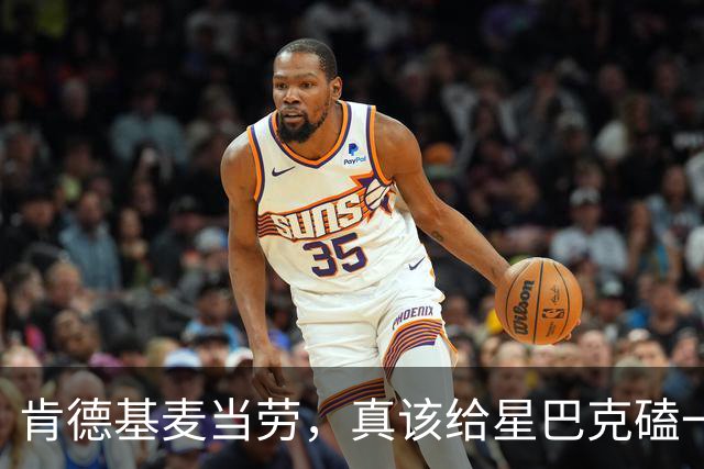 肯德基麦当劳，真该给星巴克磕一个