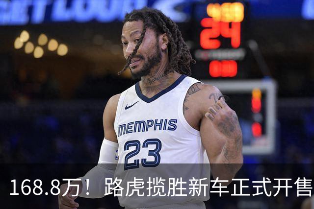 168.8万！路虎揽胜新车正式开售